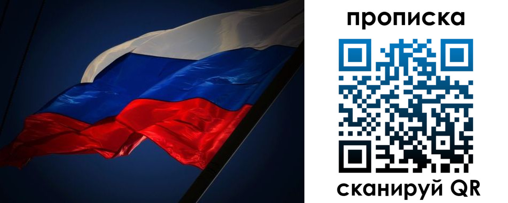 прописка иностранных граждан в Павловском Посаде