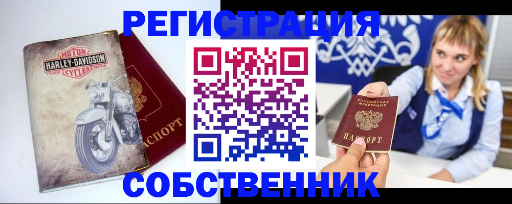 временная регистрация госуслуги в Павловском Посаде